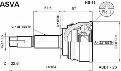 Шарнирный комплект ASVA NS-13