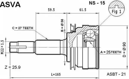 Шарнирный комплект ASVA NS-15