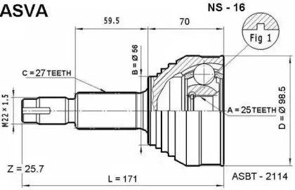 Шарнирный комплект ASVA NS-16