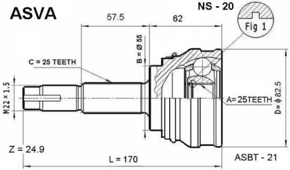 Шарнирный комплект ASVA NS-20