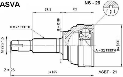 Шарнирный комплект ASVA NS-26