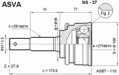 Шарнирный комплект ASVA NS-27