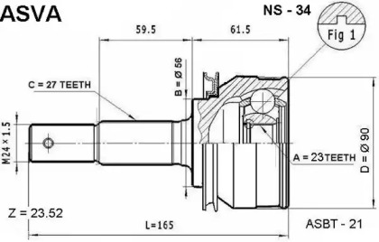 Шарнирный комплект ASVA NS-34