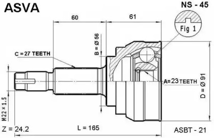 Шарнирный комплект ASVA NS-45