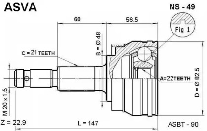 Шарнирный комплект ASVA NS-49