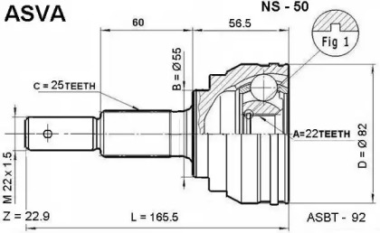 Шарнирный комплект ASVA NS-50