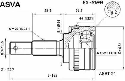 Шарнирный комплект ASVA NS-51A44