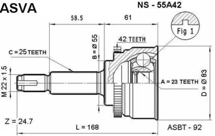 Шарнирный комплект ASVA NS-55A42