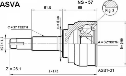 Шарнирный комплект ASVA NS-57