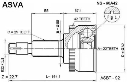 Шарнирный комплект ASVA NS-60A42