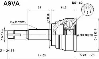 Шарнирный комплект ASVA NS-62