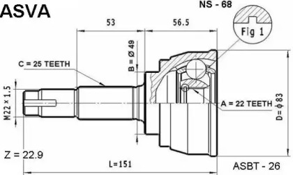 Шарнирный комплект ASVA NS-68