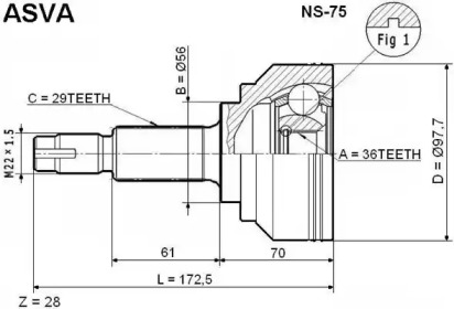 Шарнирный комплект ASVA NS-75