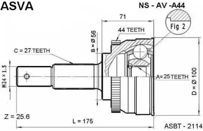 Шарнирный комплект ASVA NS-AV-A44