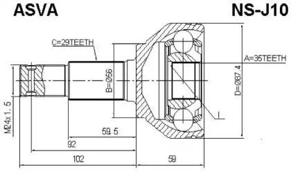 Шарнирный комплект ASVA NS-J10