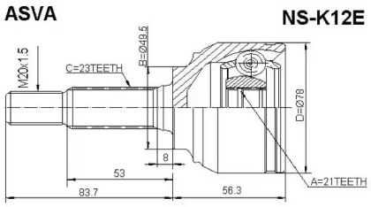 Шарнирный комплект ASVA NS-K12E