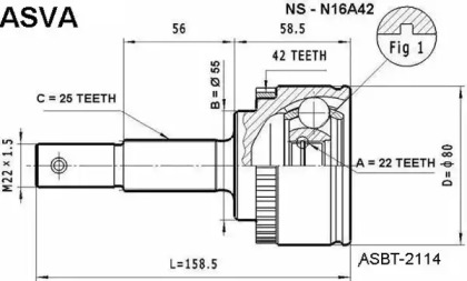 Шарнирный комплект ASVA NS-N16A42