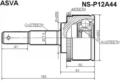 Шарнирный комплект ASVA NS-P12A44