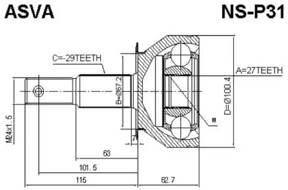 Шарнирный комплект ASVA NS-P31