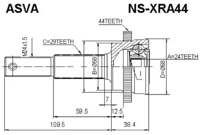 Шарнирный комплект ASVA NS-XRA44