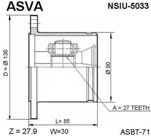 Шарнирный комплект ASVA NSIU-5033