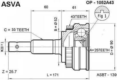 Шарнирный комплект ASVA OP-1052A43