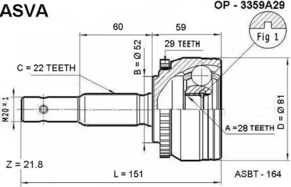 Шарнирный комплект ASVA OP-3359A29