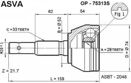 Шарнирный комплект ASVA OP-75313S