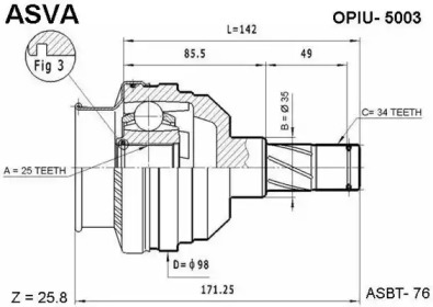 Шарнирный комплект ASVA OPIU-5003