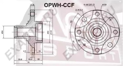 Ступица колеса ASVA OPWH-CCF