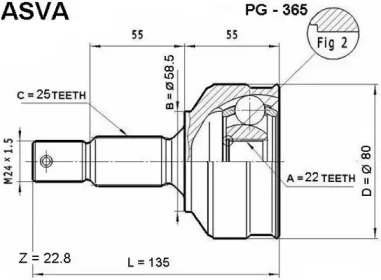 Шарнирный комплект ASVA PG-365