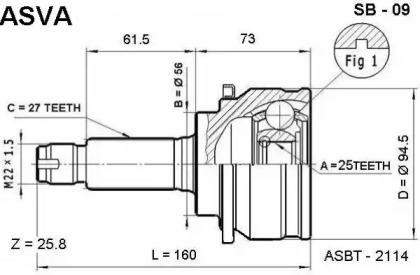 Шарнирный комплект ASVA SB-09