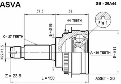 Шарнирный комплект ASVA SB-26A44