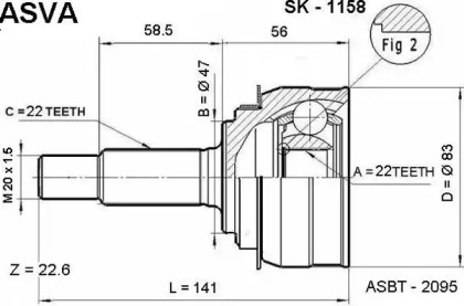 Шарнирный комплект ASVA SK-1158