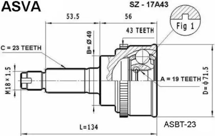 Шарнирный комплект ASVA SZ-17A43