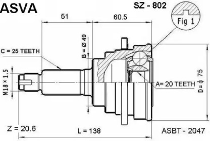 Шарнирный комплект ASVA SZ-802