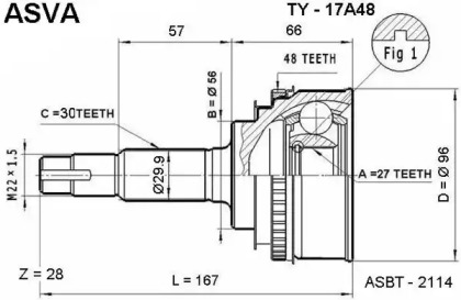 Шарнирный комплект ASVA TY-17A48