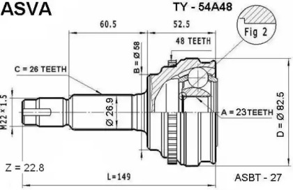 Шарнирный комплект ASVA TY-54A48