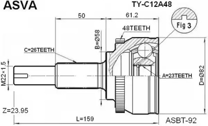 Шарнирный комплект ASVA TY-C12A48