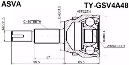 Шарнирный комплект ASVA TY-GSV4A48