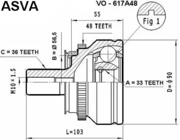 Шарнирный комплект ASVA VO-617A48