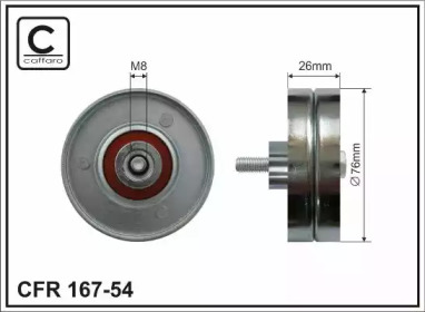 Ролик CAFFARO 167-54