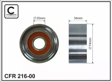 Ролик CAFFARO 216-00