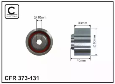 Ролик CAFFARO 373-131