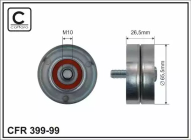 Ролик CAFFARO 399-99