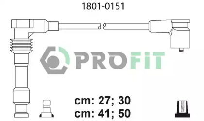 Комплект электропроводки PROFIT 1801-0151