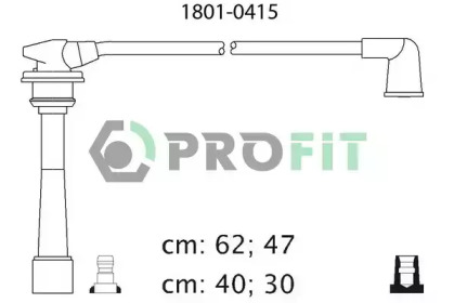 Комплект электропроводки PROFIT 1801-0415