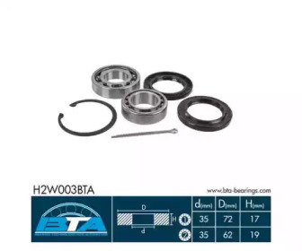 Комплект подшипника ступицы колеса BTA H2W003BTA