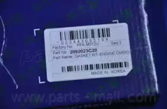 Комплект прокладок PARTS-MALL PFA-M012U