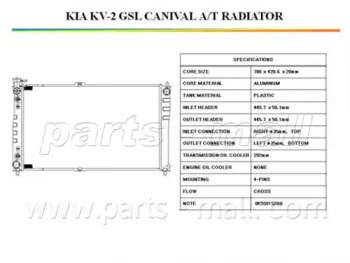 Теплообменник PARTS-MALL PXNDB-004